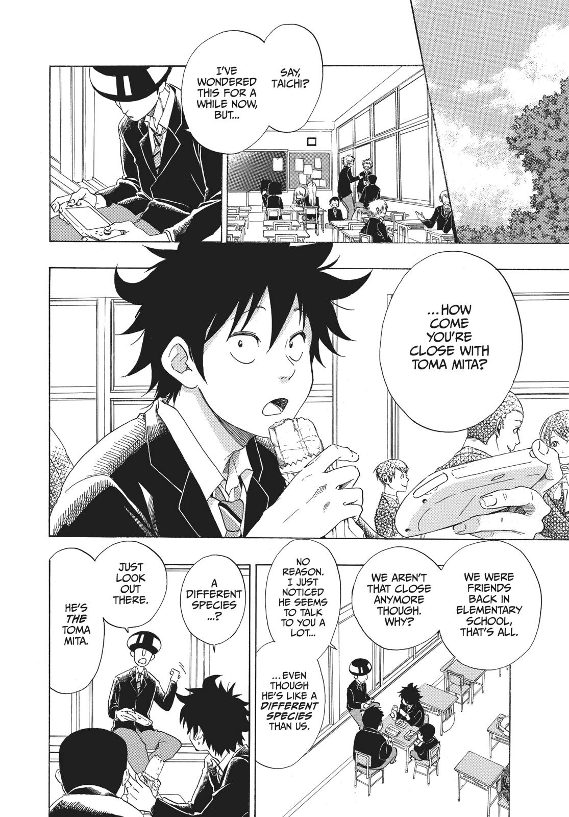 Blue Flag Chapter 1 - Page 10