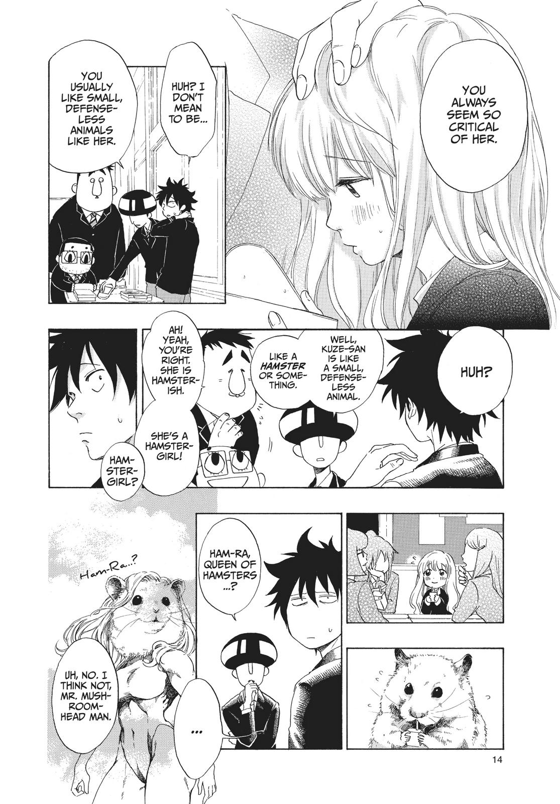 Blue Flag Chapter 1 - Page 14