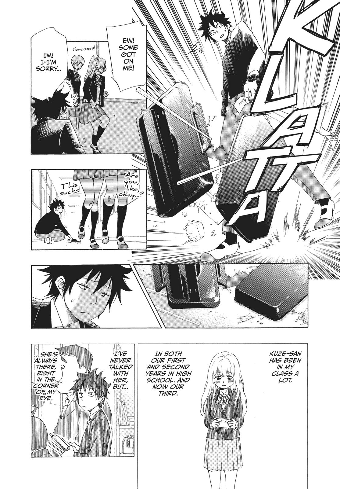 Blue Flag Chapter 1 - Page 16