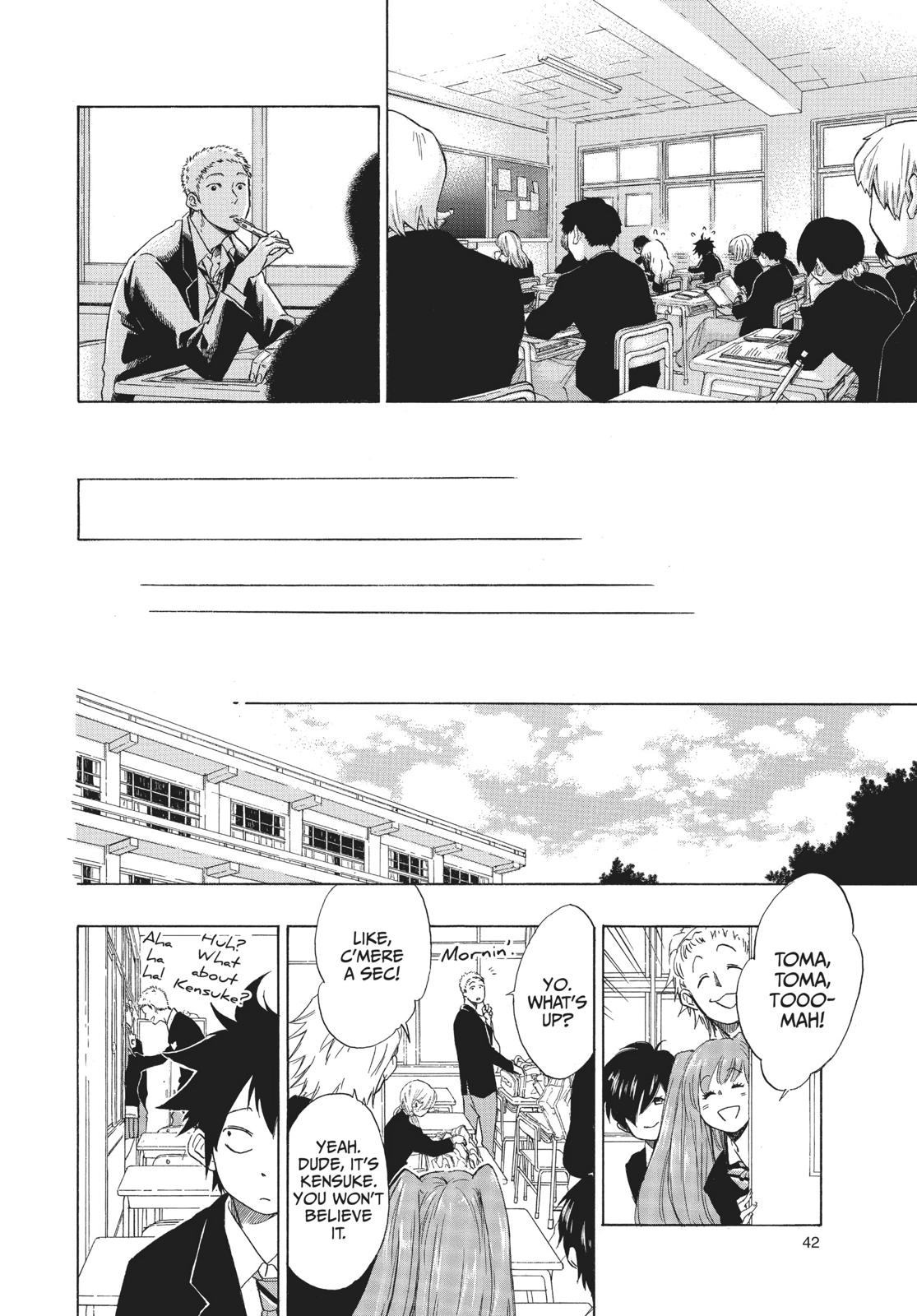 Blue Flag Chapter 1 - Page 42
