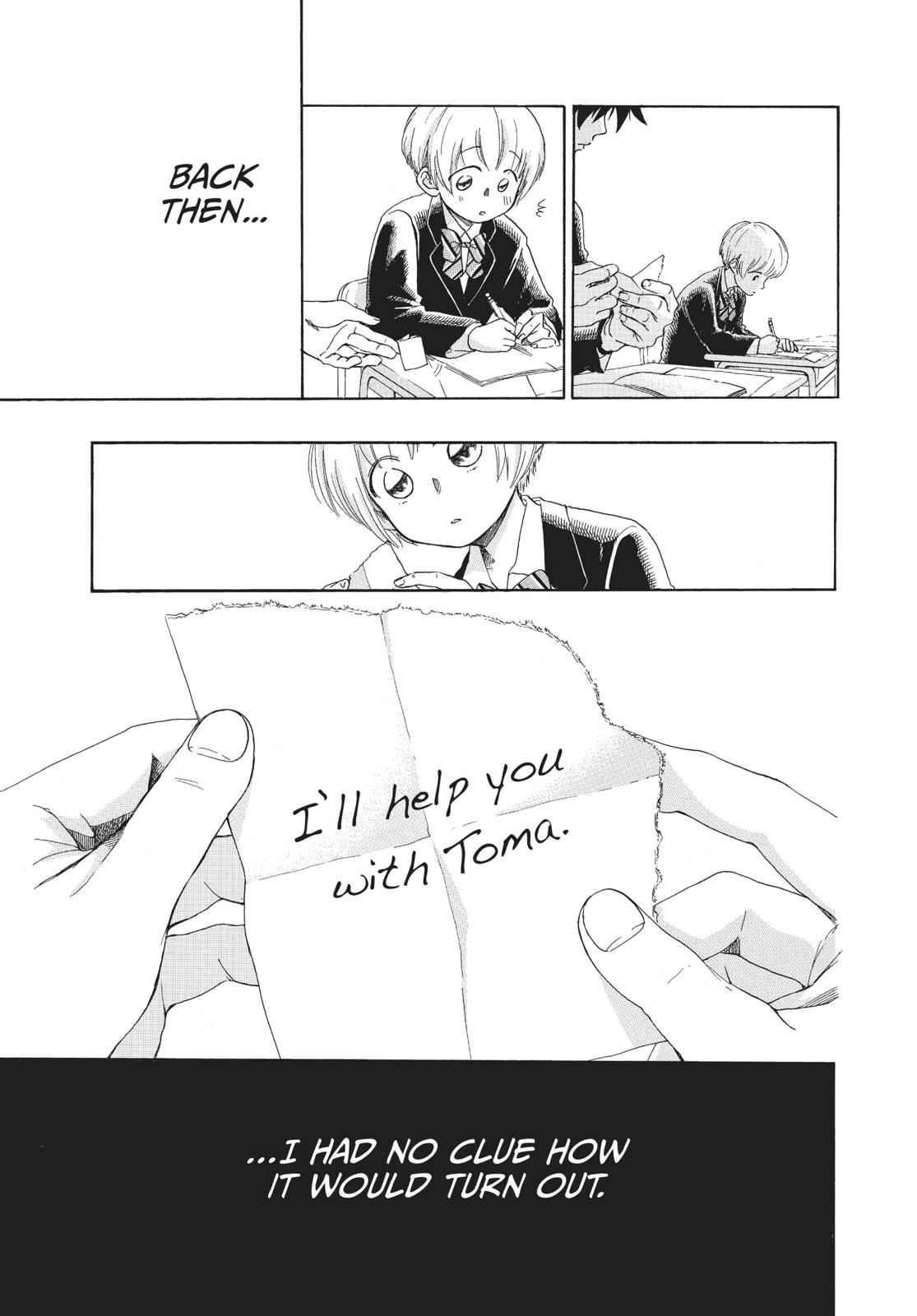 Blue Flag Chapter 1 - Page 75