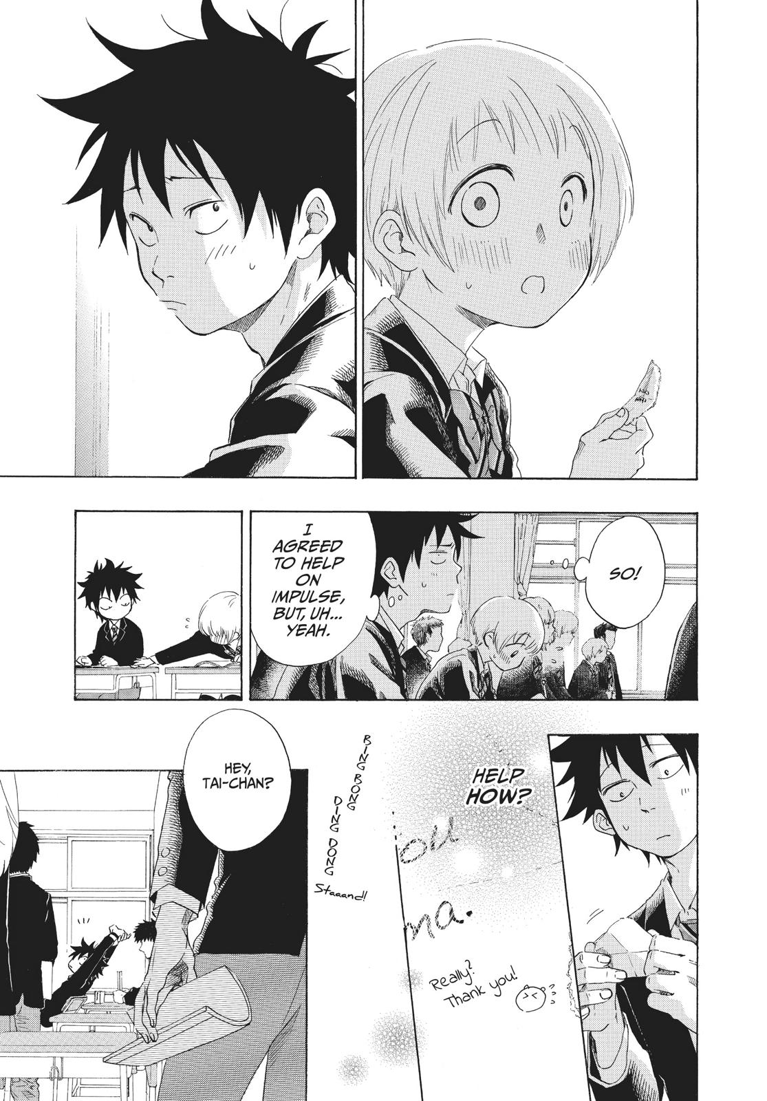 Blue Flag Chapter 2 - Page 3