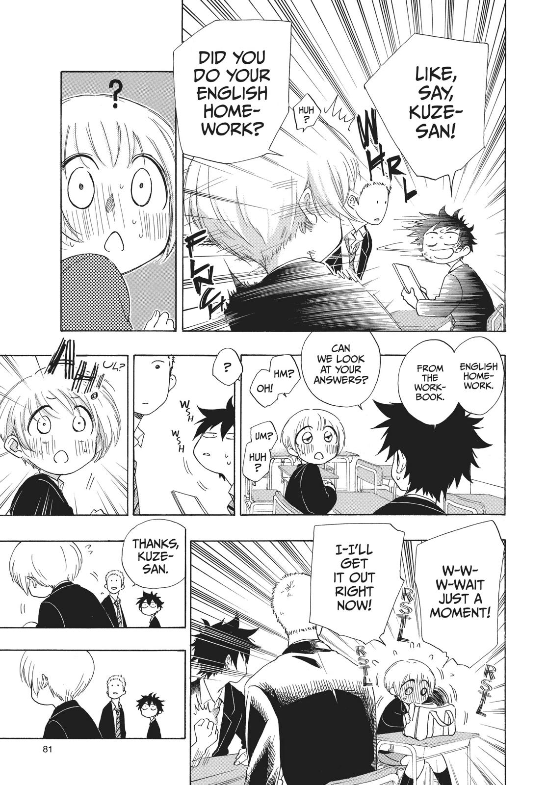 Blue Flag Chapter 2 - Page 5