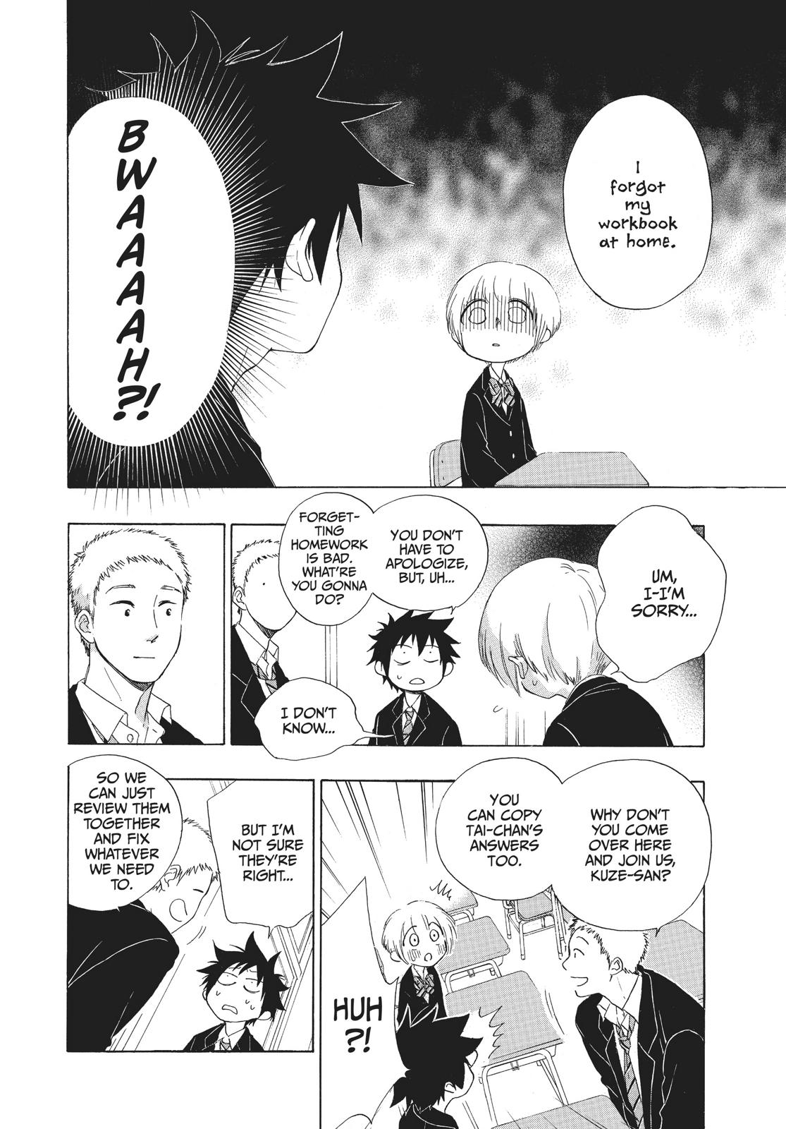 Blue Flag Chapter 2 - Page 6