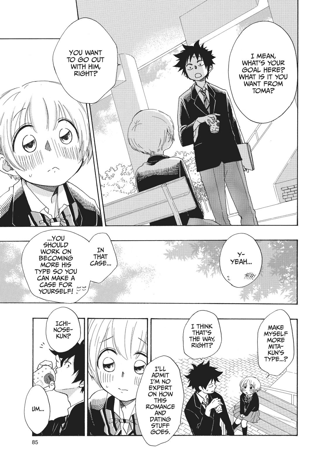 Blue Flag Chapter 2 - Page 9