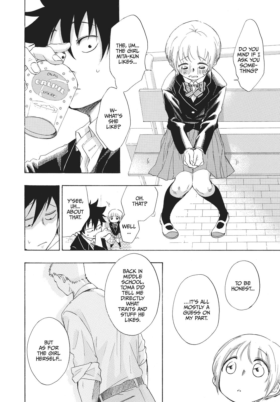 Blue Flag Chapter 2 - Page 10