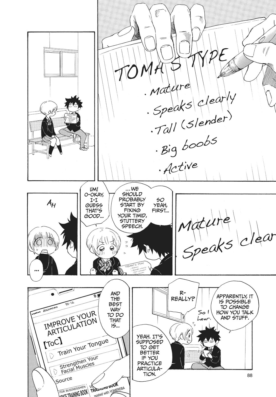 Blue Flag Chapter 2 - Page 12