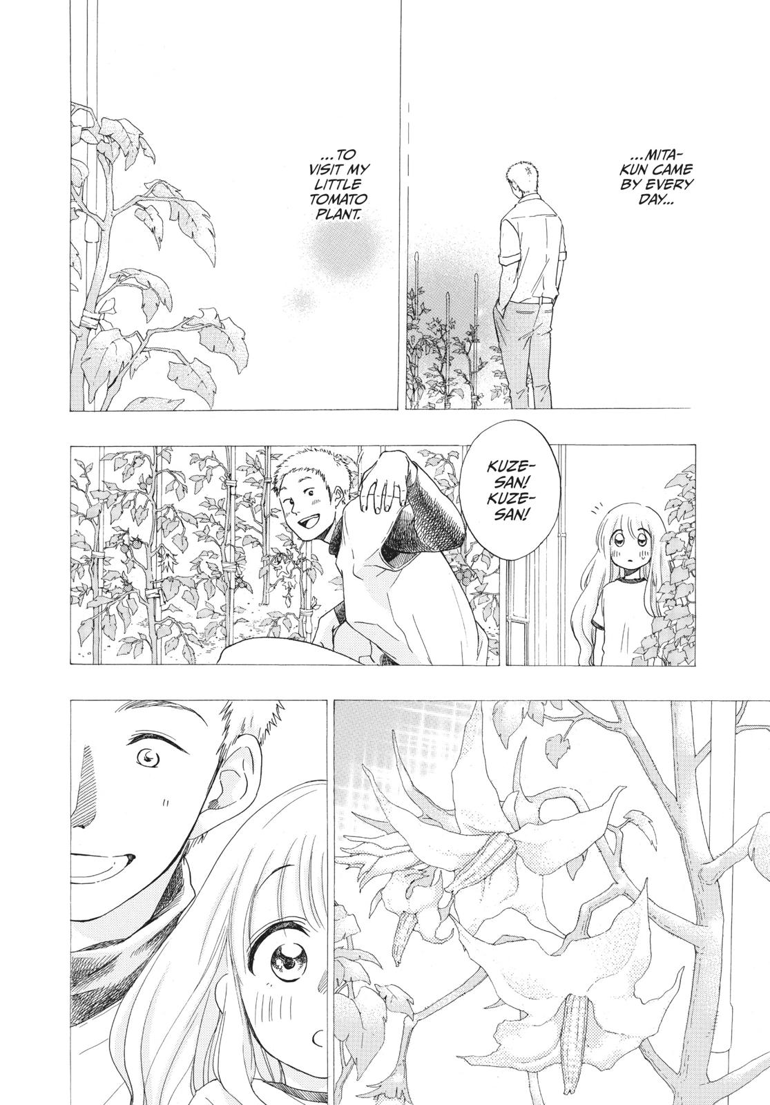 Blue Flag Chapter 2 - Page 32