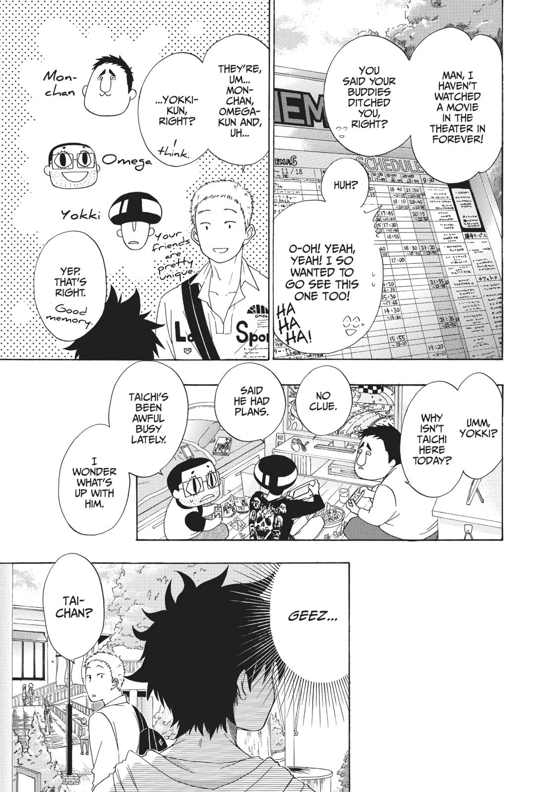 Blue Flag Chapter 3 - Page 3