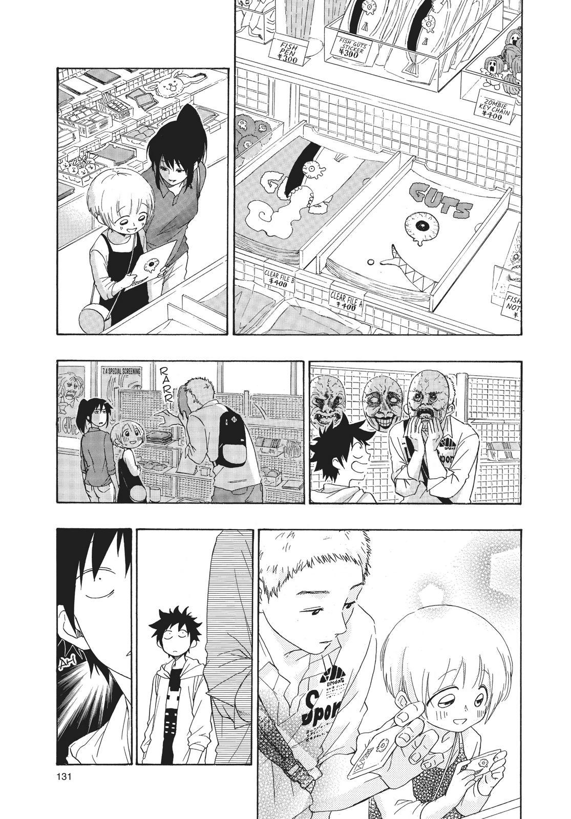 Blue Flag Chapter 3 - Page 15