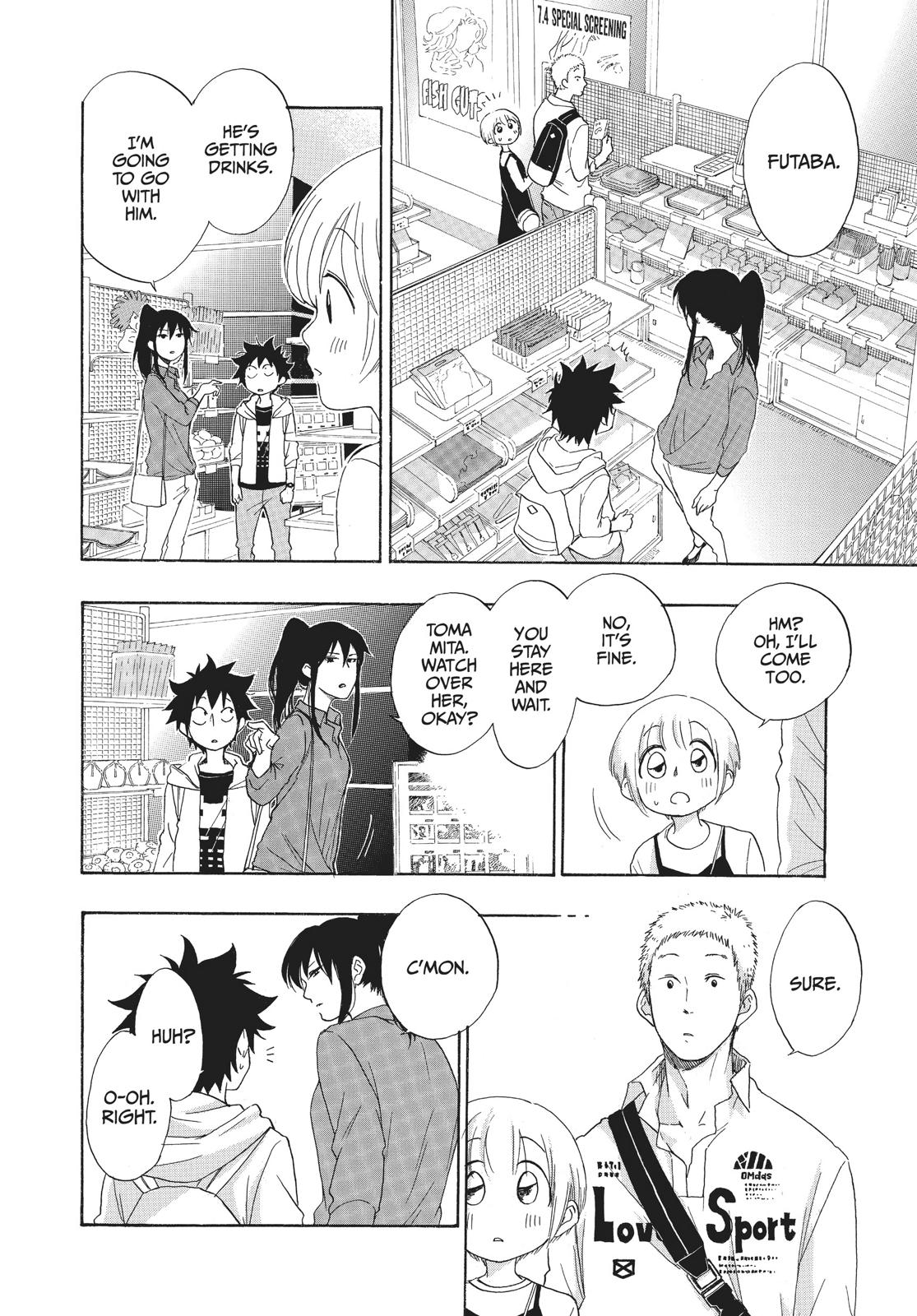Blue Flag Chapter 3 - Page 18