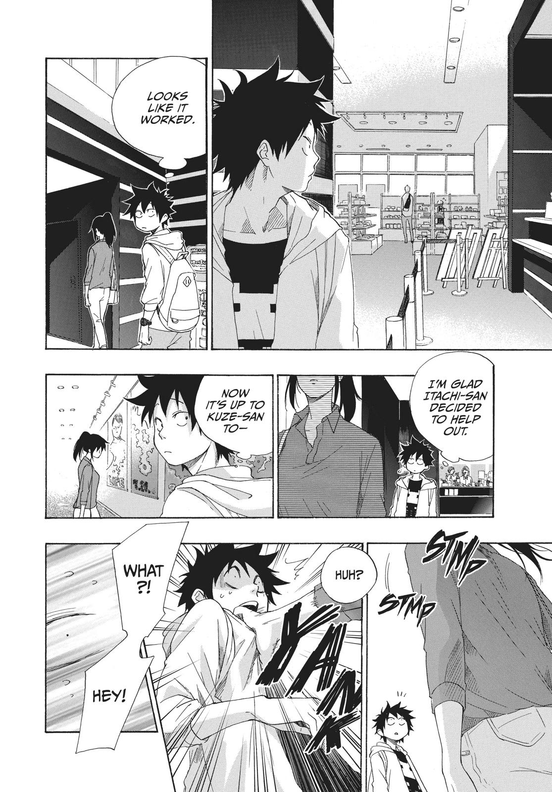 Blue Flag Chapter 3 - Page 20