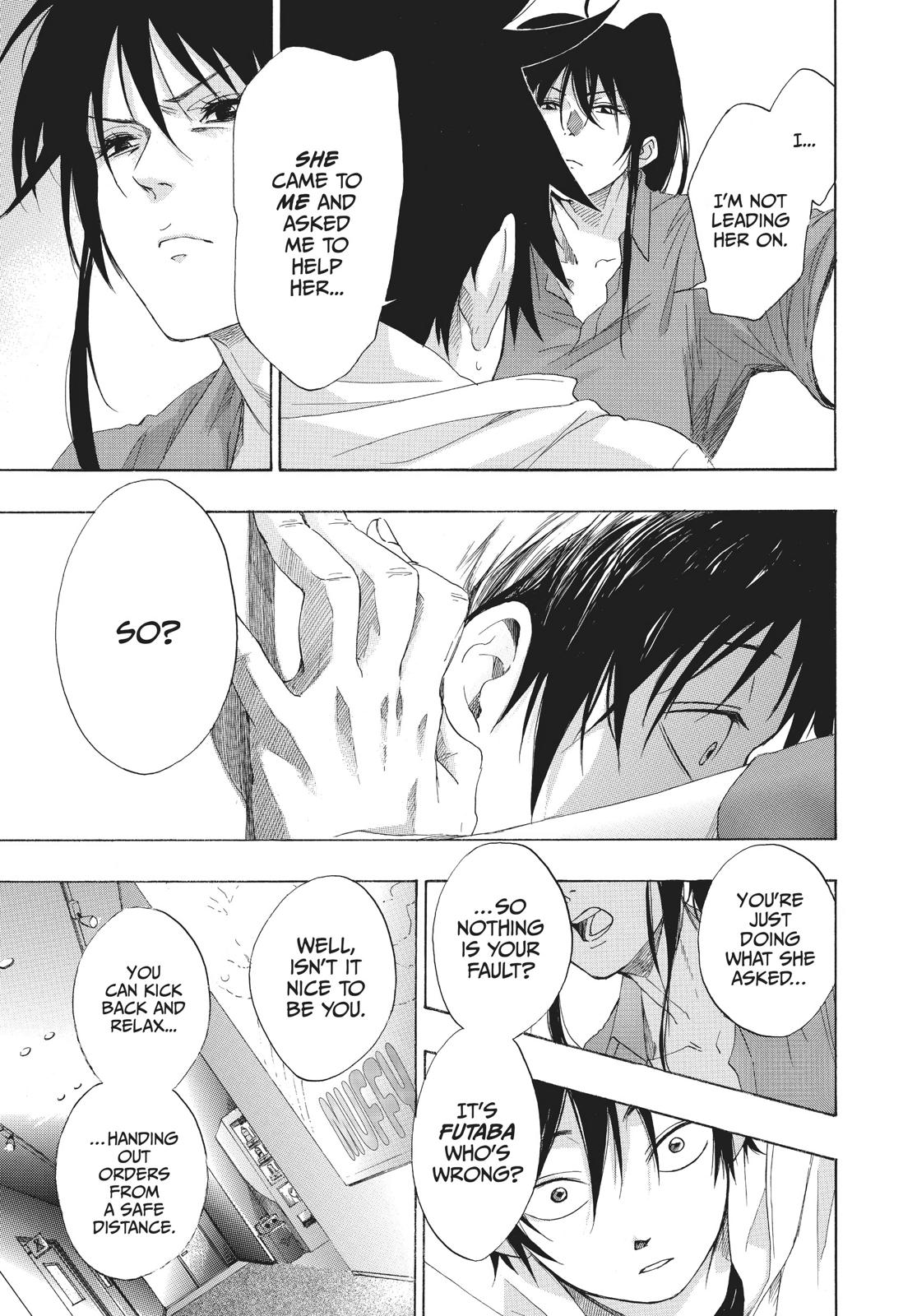Blue Flag Chapter 3 - Page 23