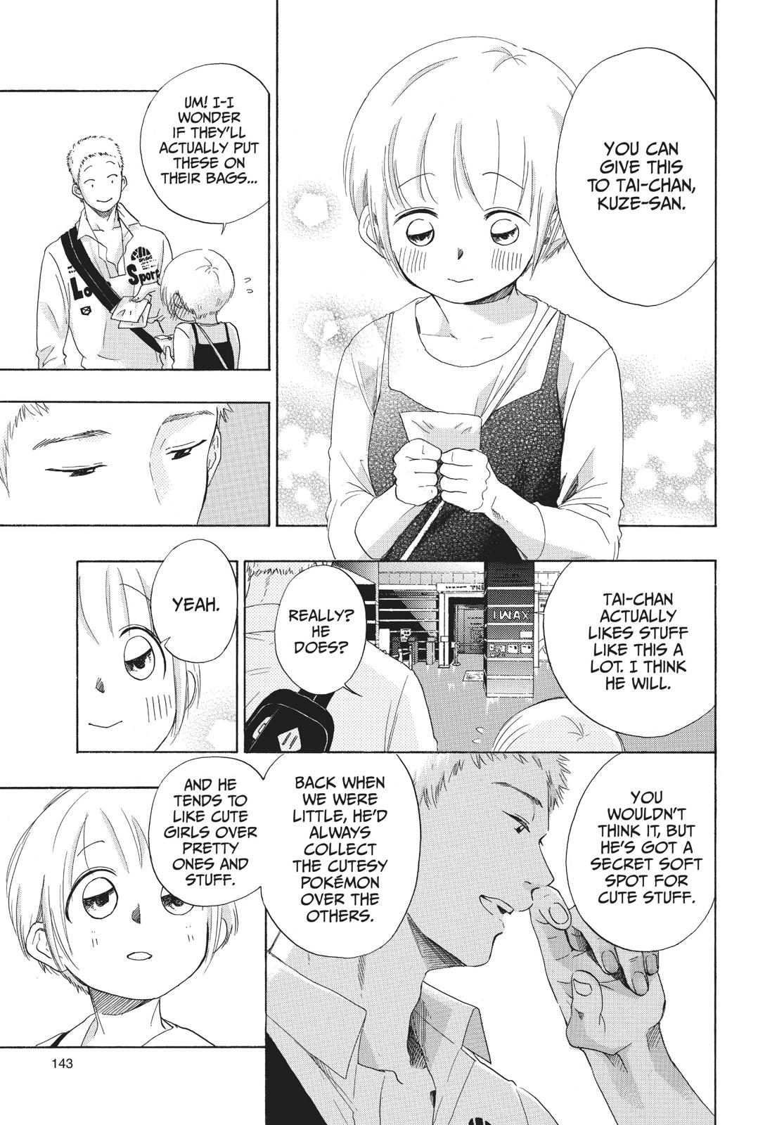 Blue Flag Chapter 3 - Page 27
