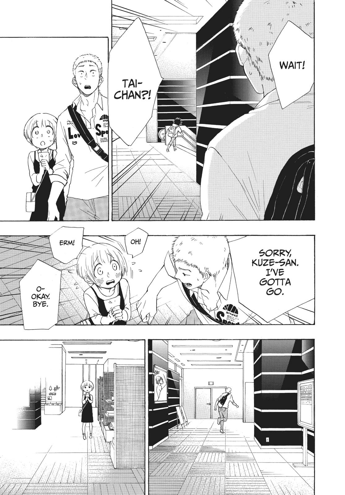 Blue Flag Chapter 4 - Page 5