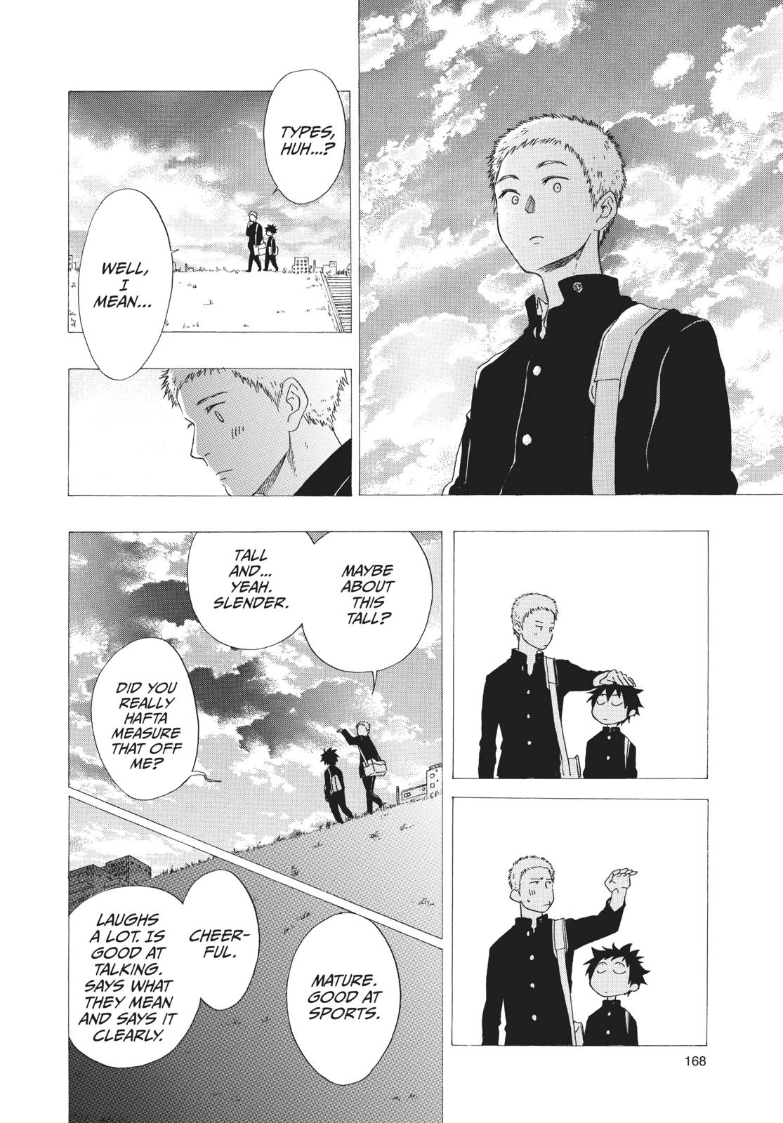 Blue Flag Chapter 4 - Page 22