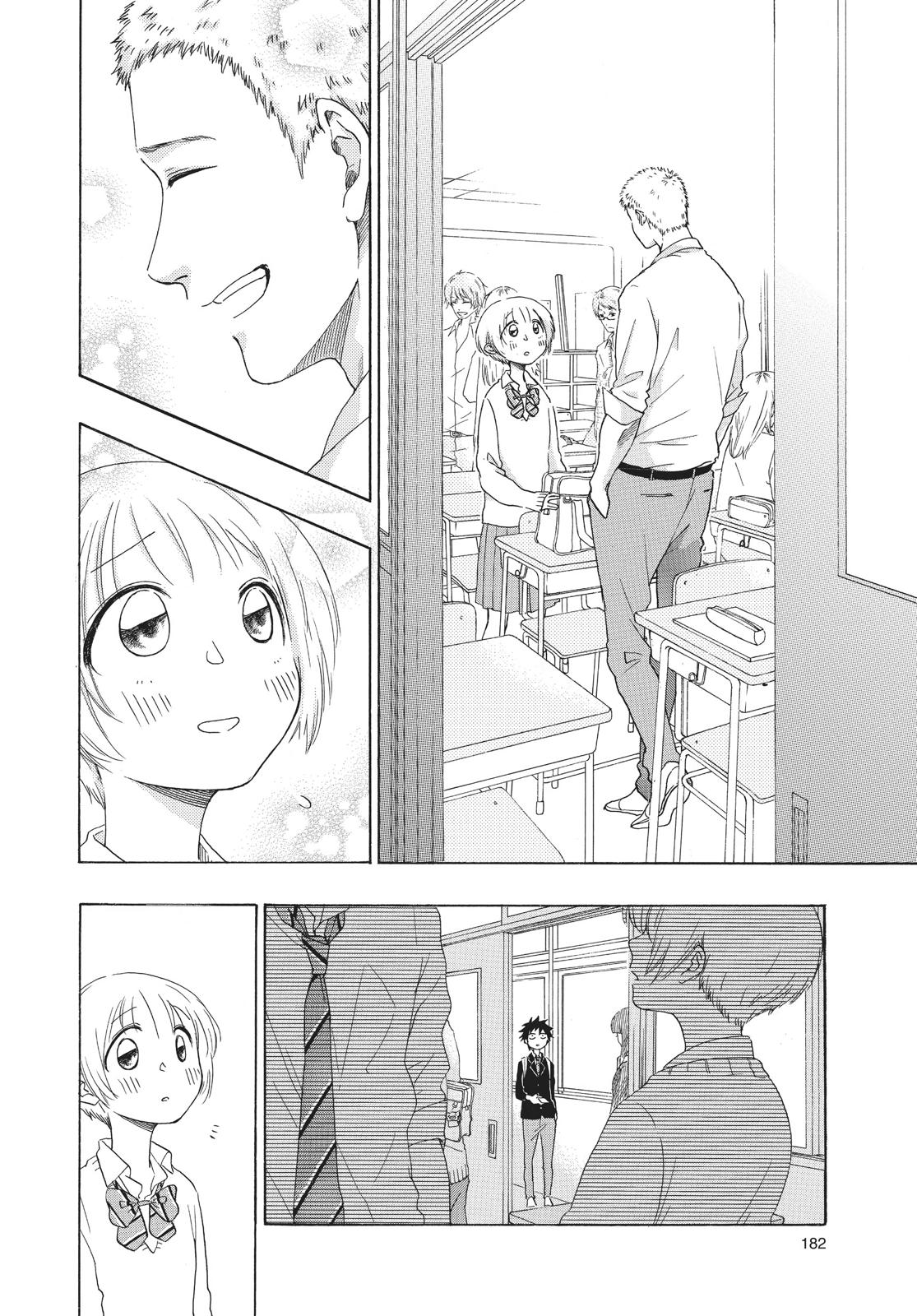 Blue Flag Chapter 5 - Page 4
