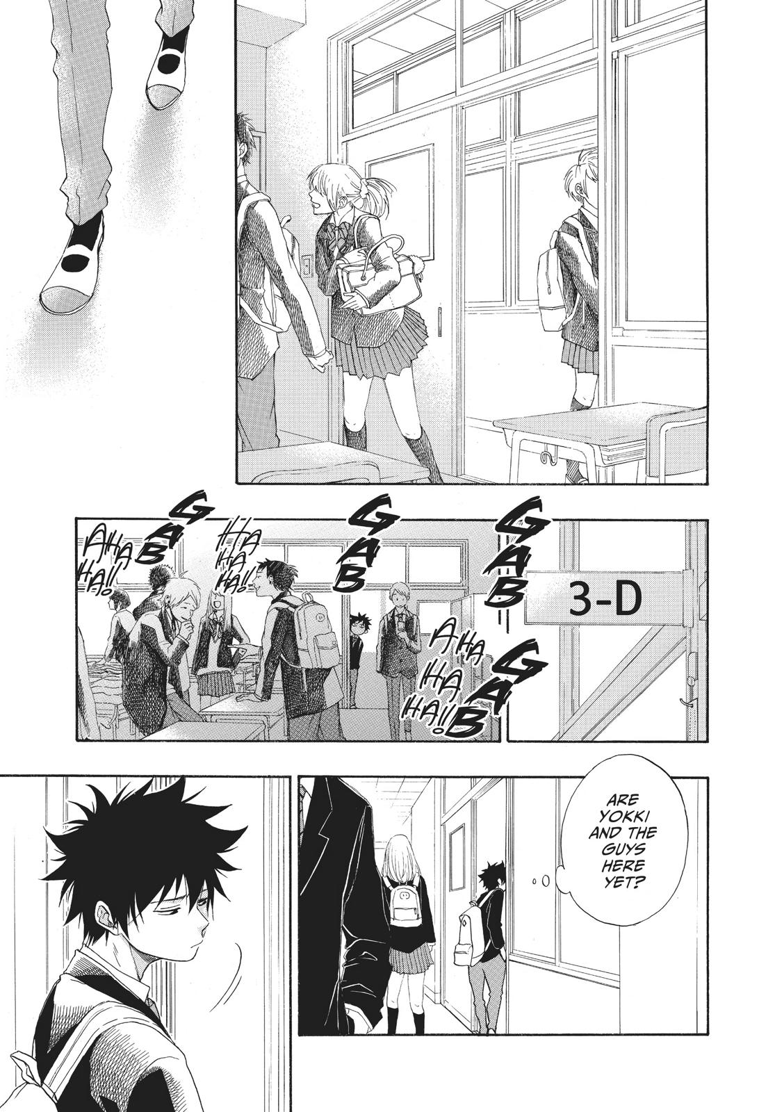 Blue Flag Chapter 5 - Page 5