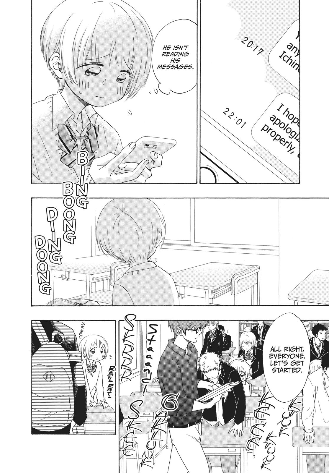 Blue Flag Chapter 5 - Page 10