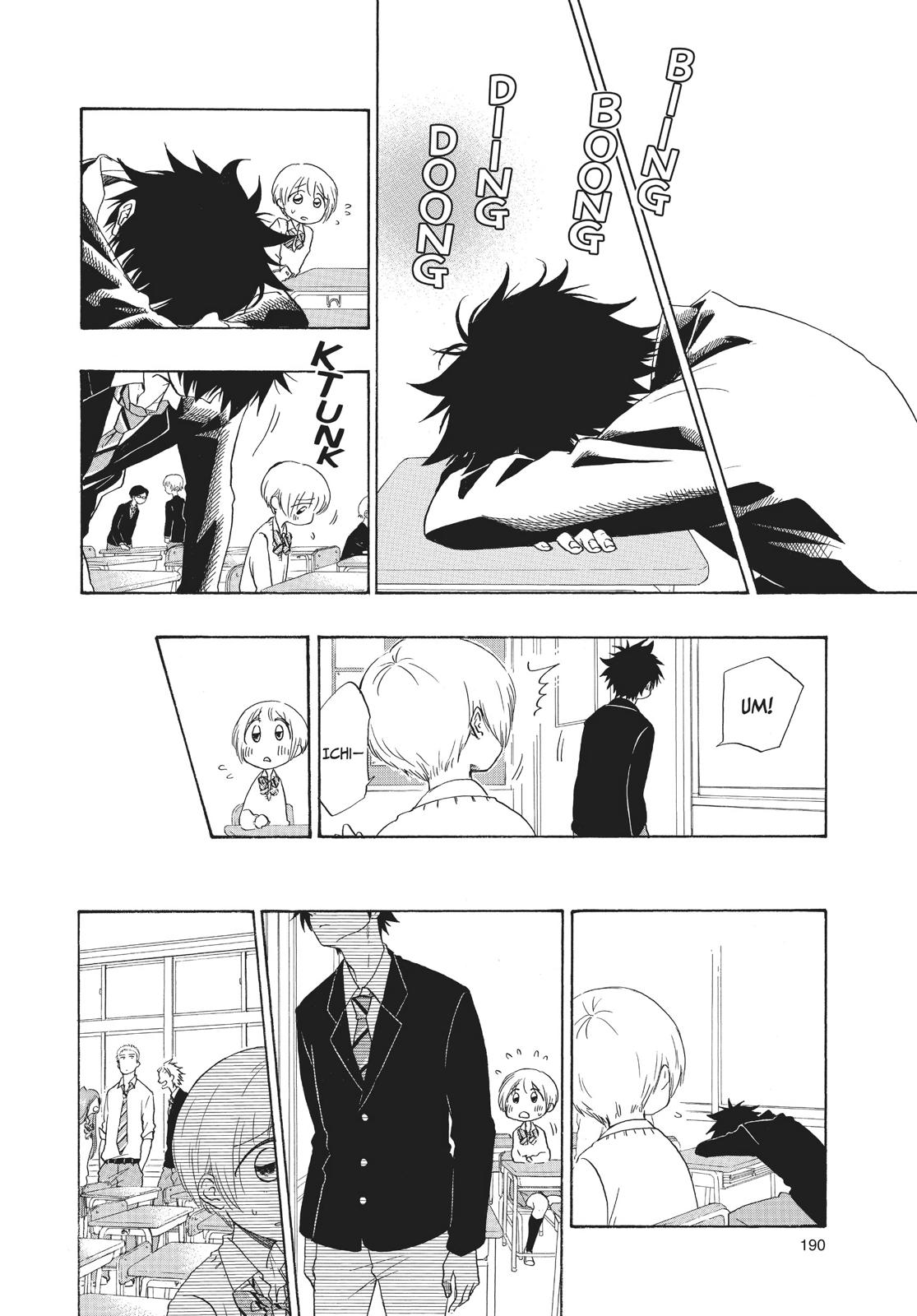 Blue Flag Chapter 5 - Page 12