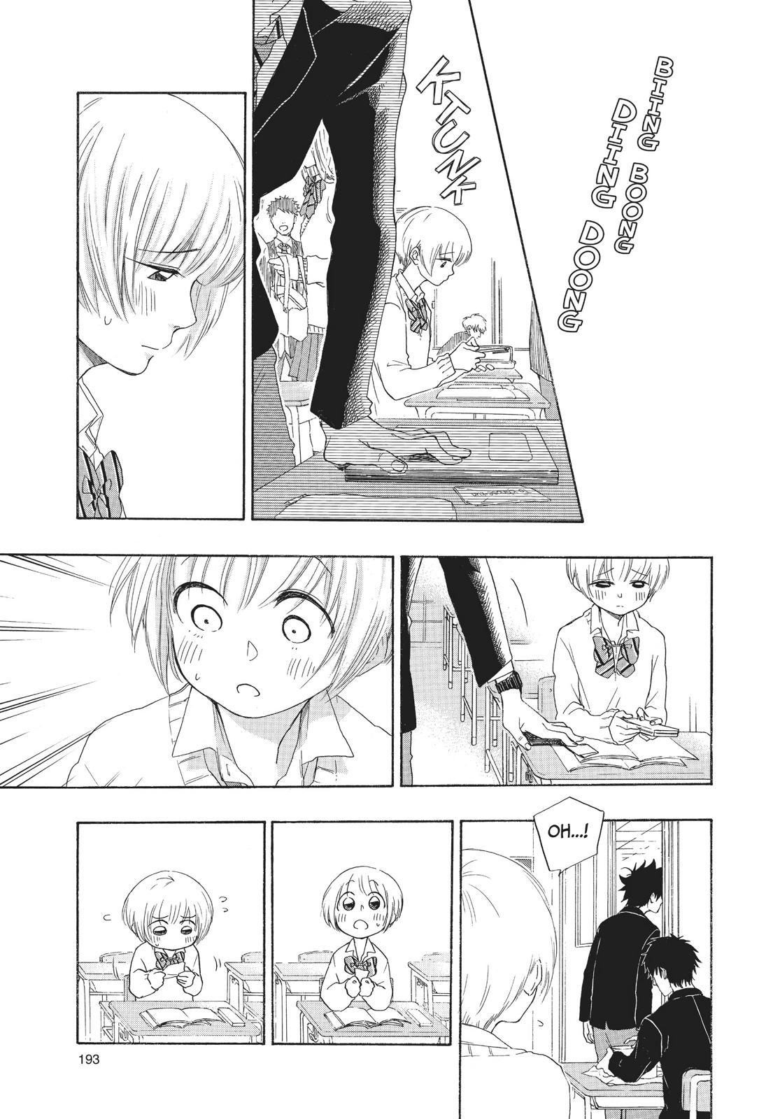Blue Flag Chapter 5 - Page 15