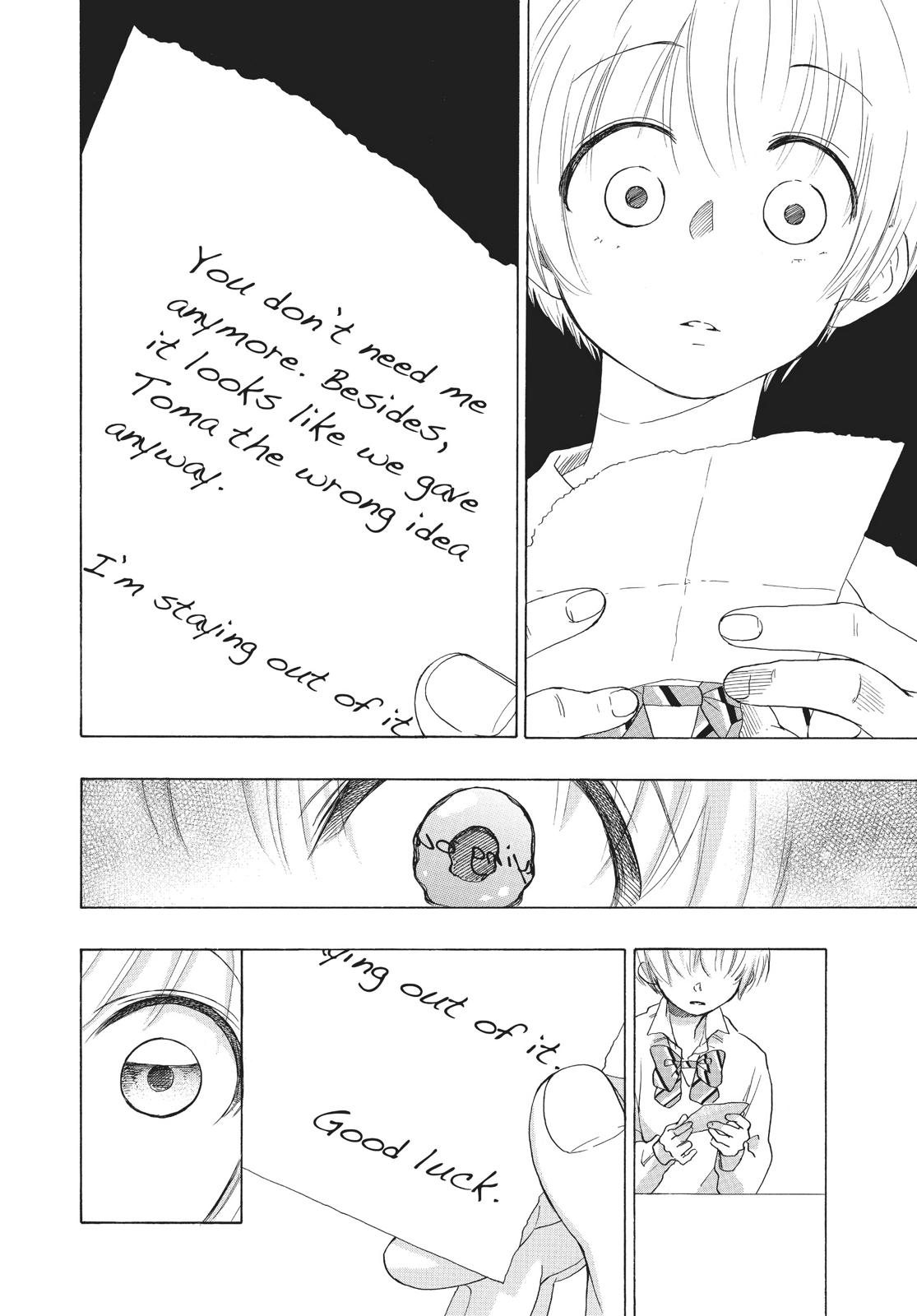 Blue Flag Chapter 5 - Page 16