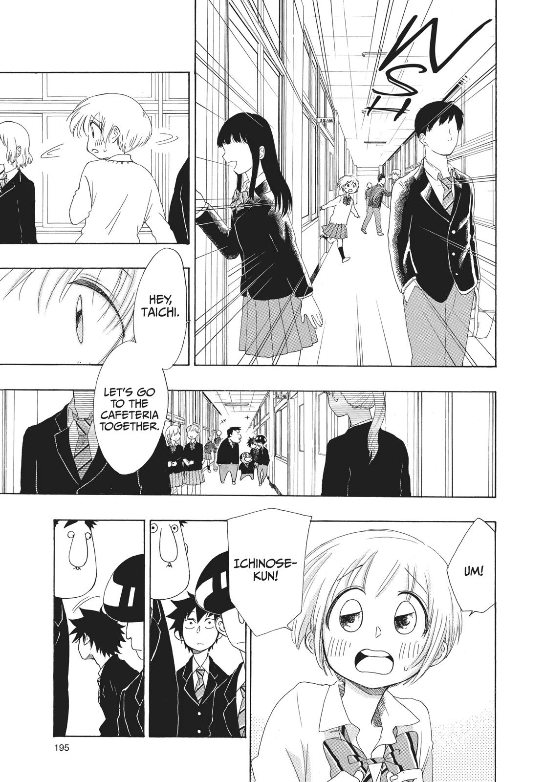 Blue Flag Chapter 5 - Page 17