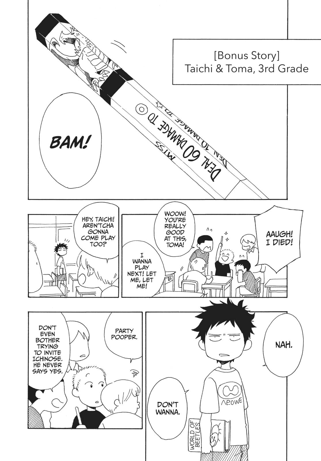 Blue Flag Chapter 5 - Page 38