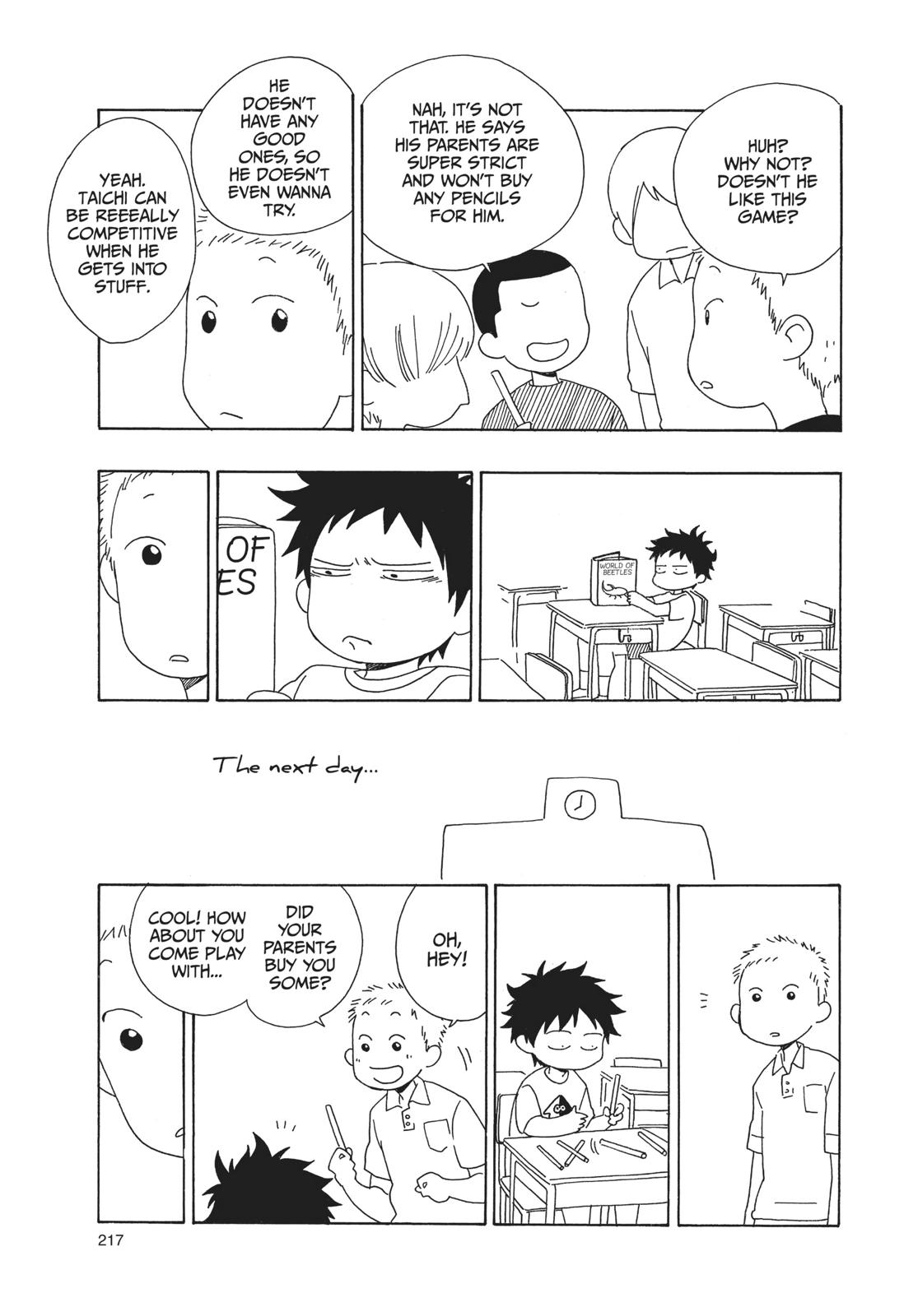 Blue Flag Chapter 5 - Page 39