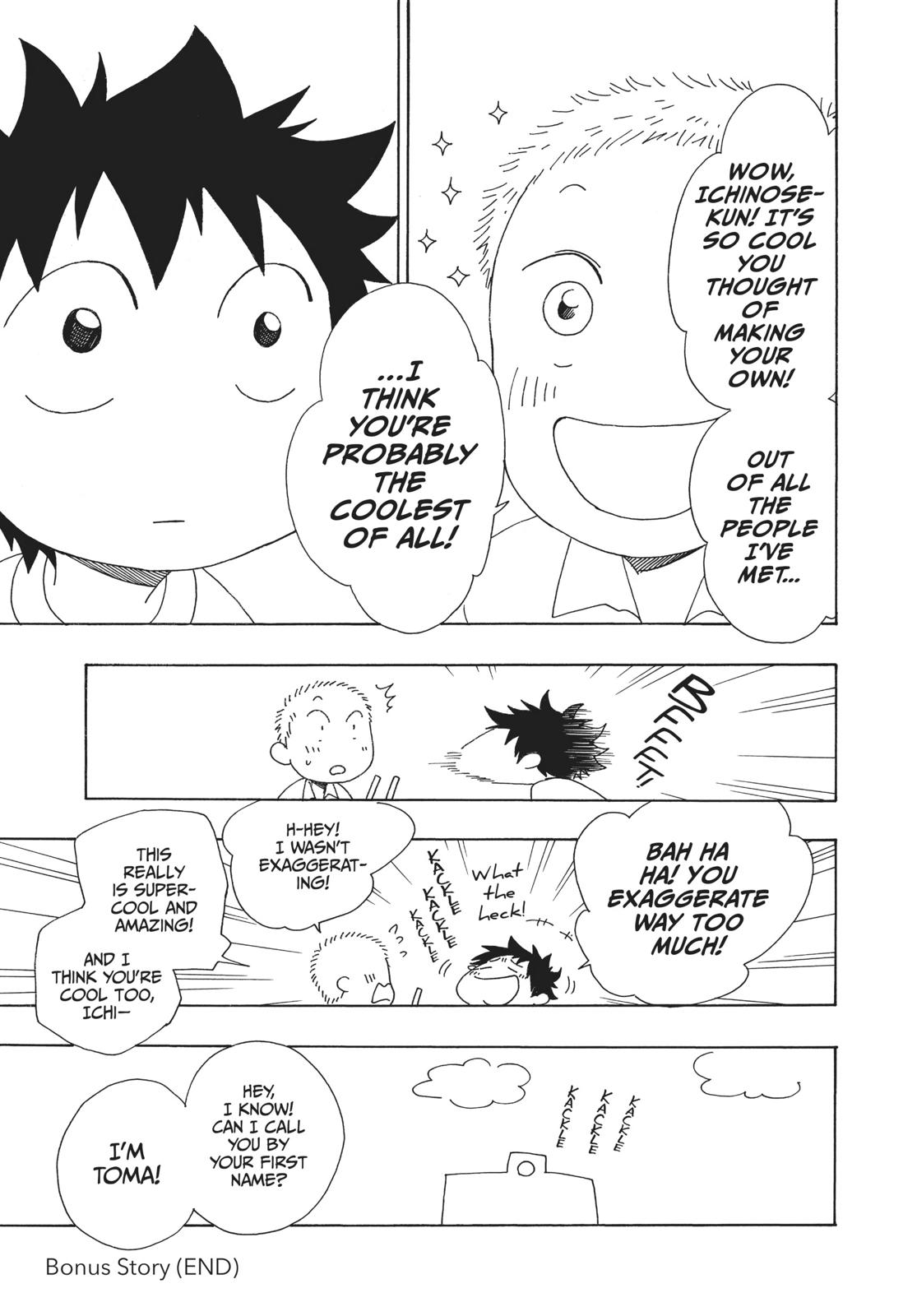 Blue Flag Chapter 5 - Page 41