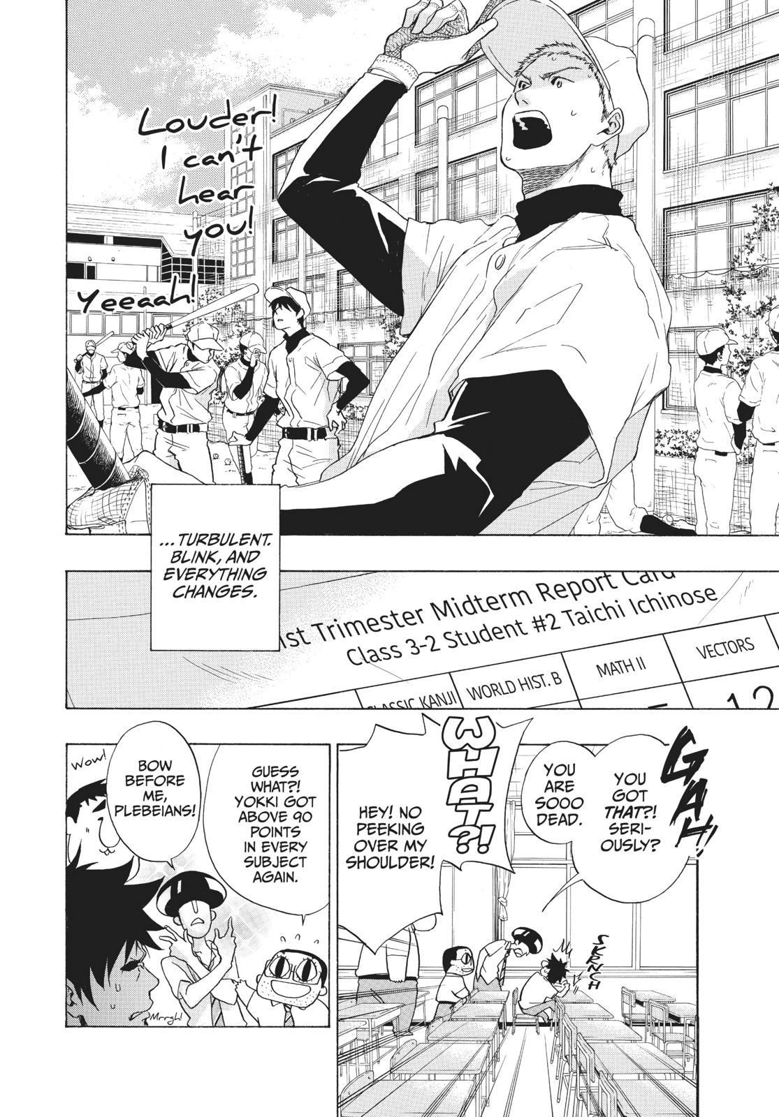 Blue Flag Chapter 6 - Page 5