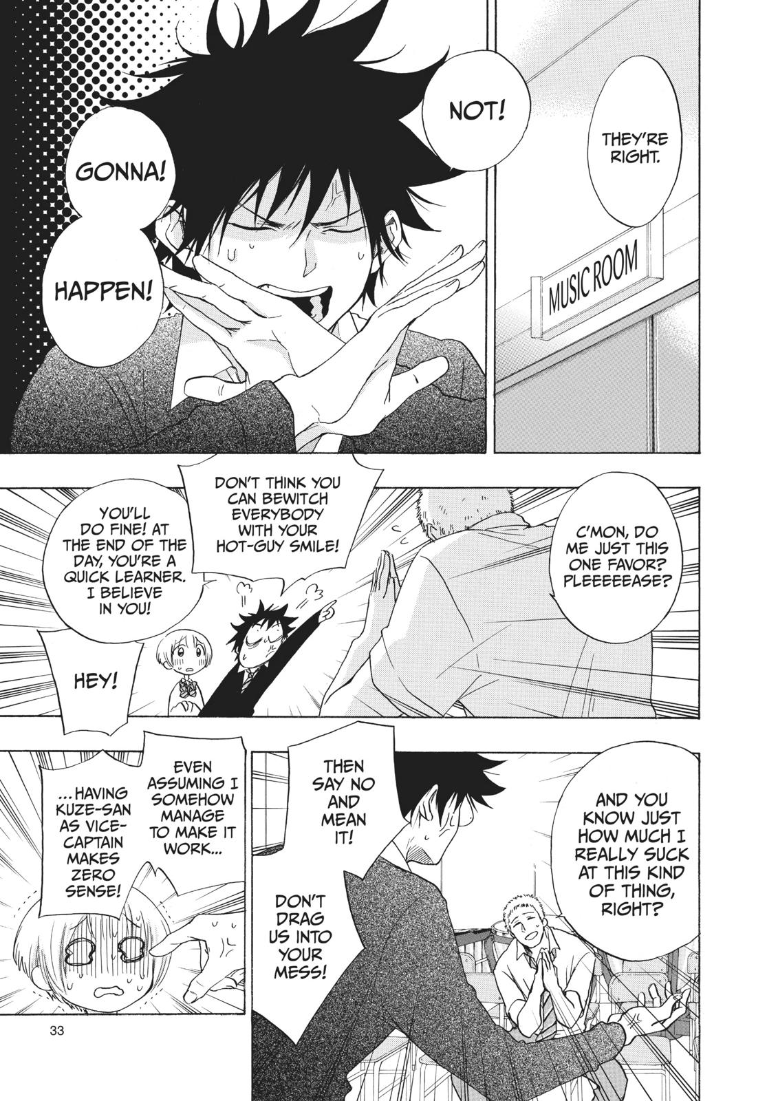 Blue Flag Chapter 7 - Page 5