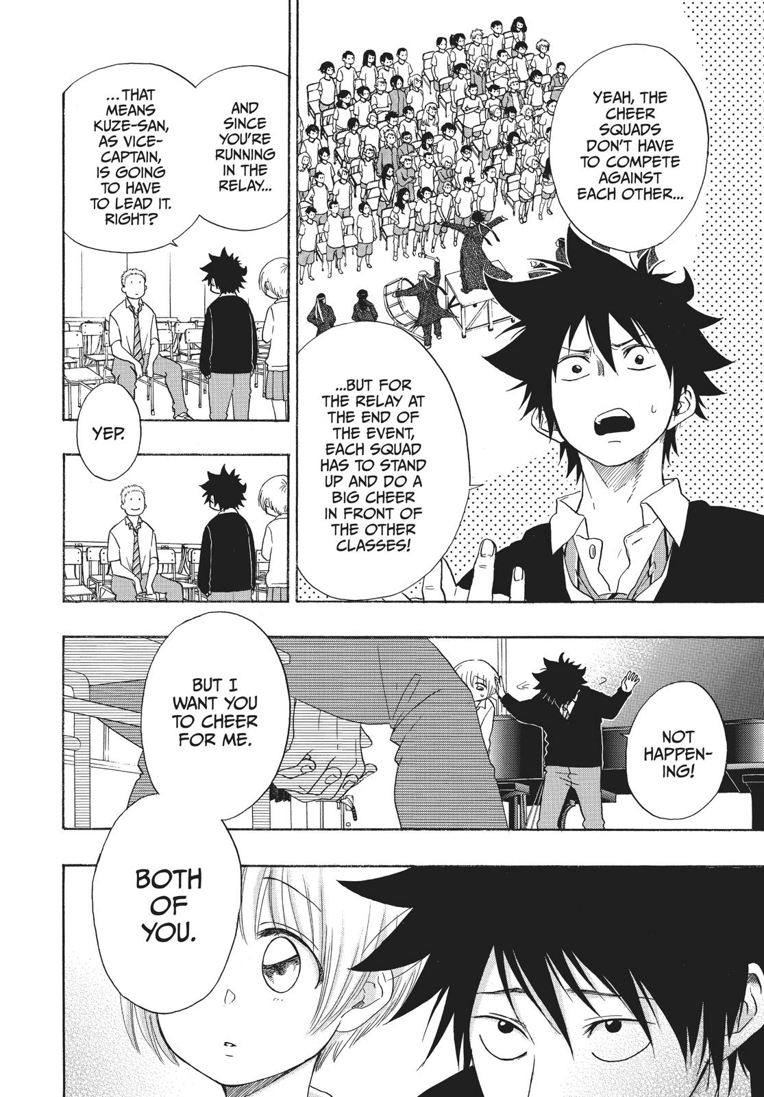 Blue Flag Chapter 7 - Page 6