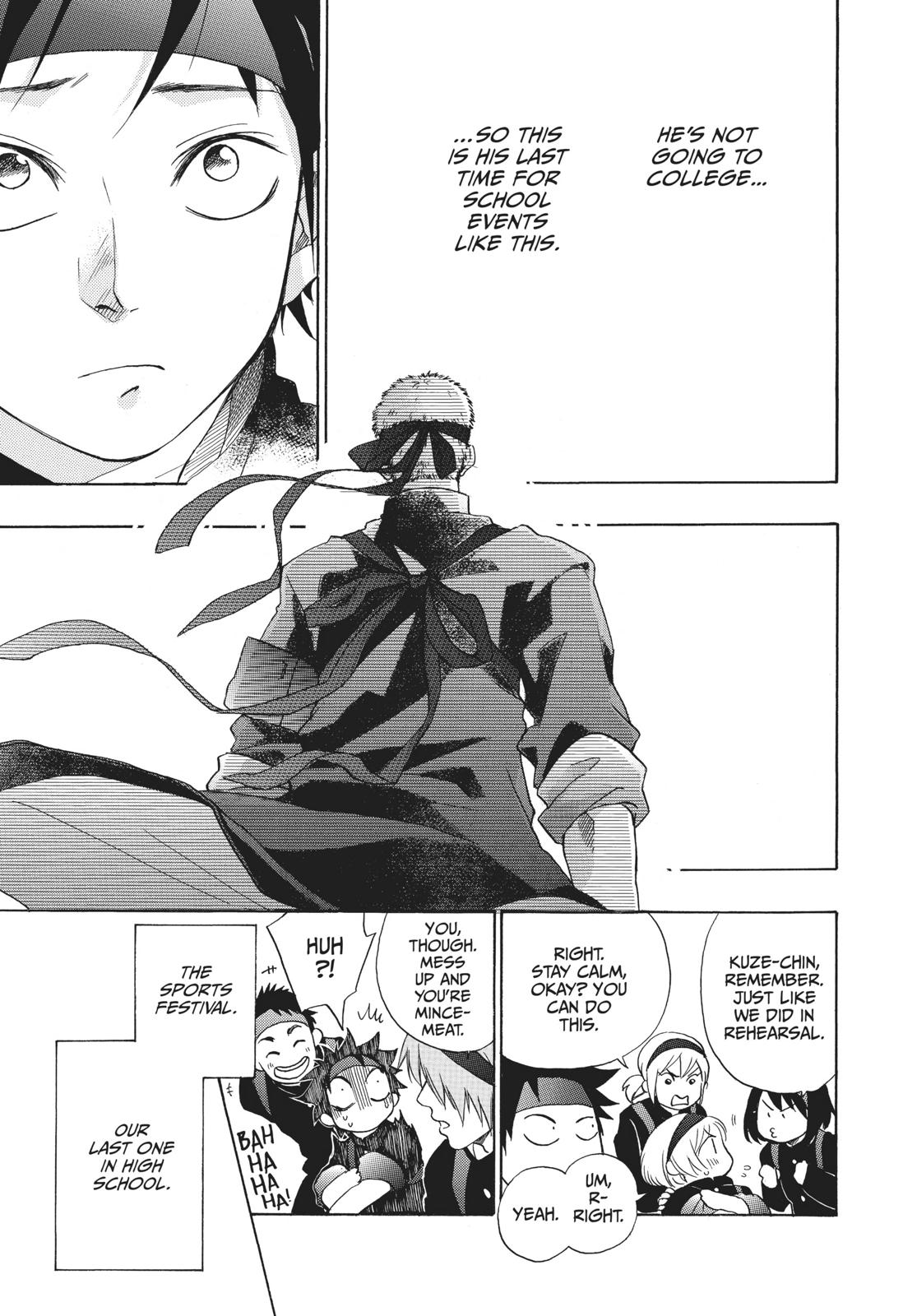 Blue Flag Chapter 8 - Page 5