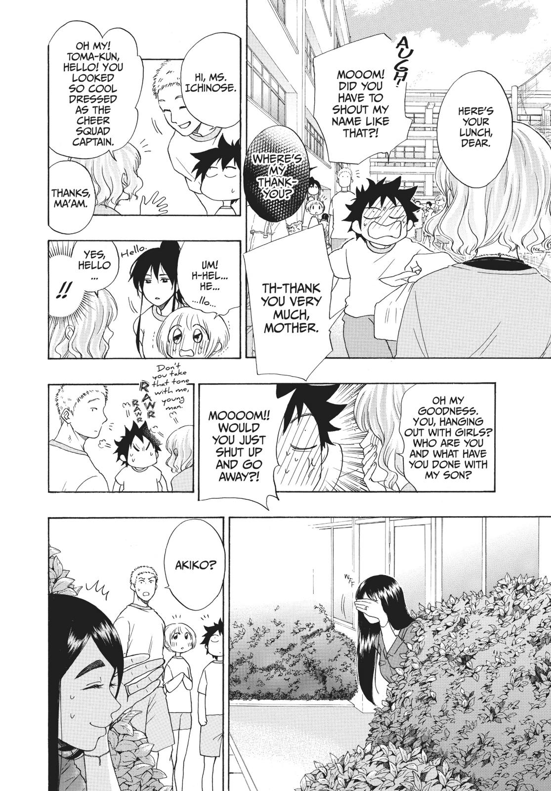 Blue Flag Chapter 8 - Page 12