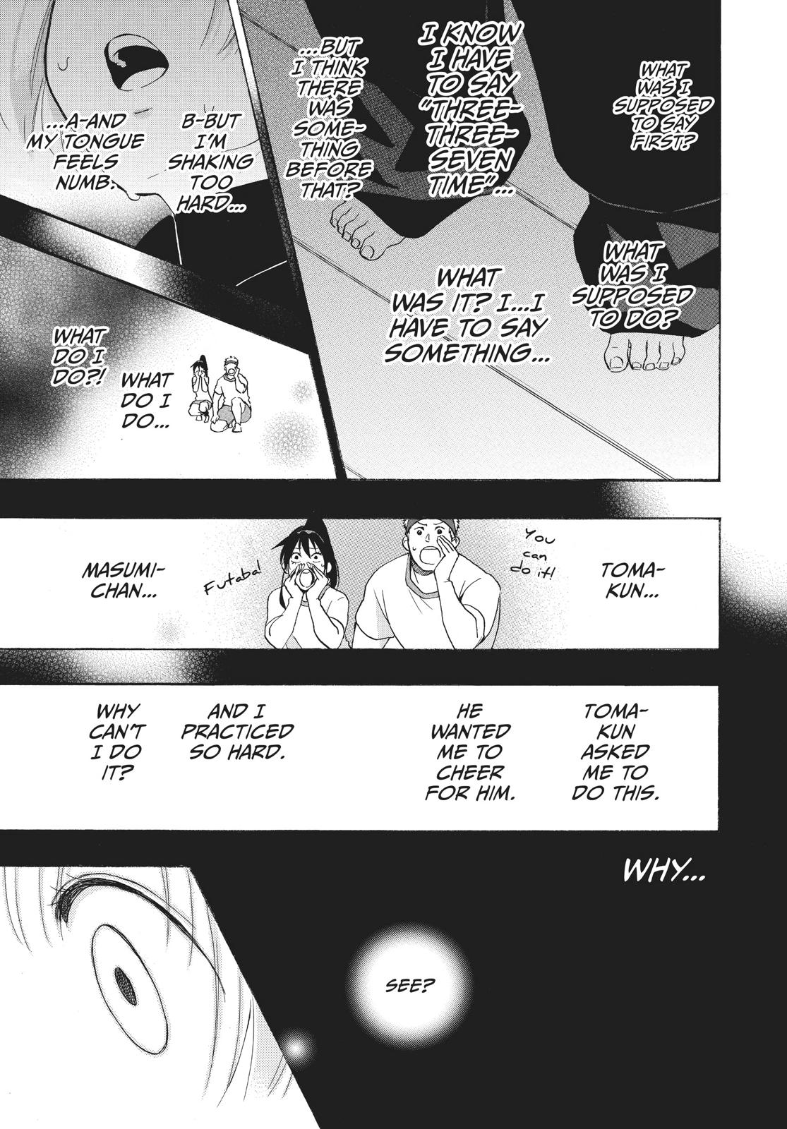 Blue Flag Chapter 9 - Page 5