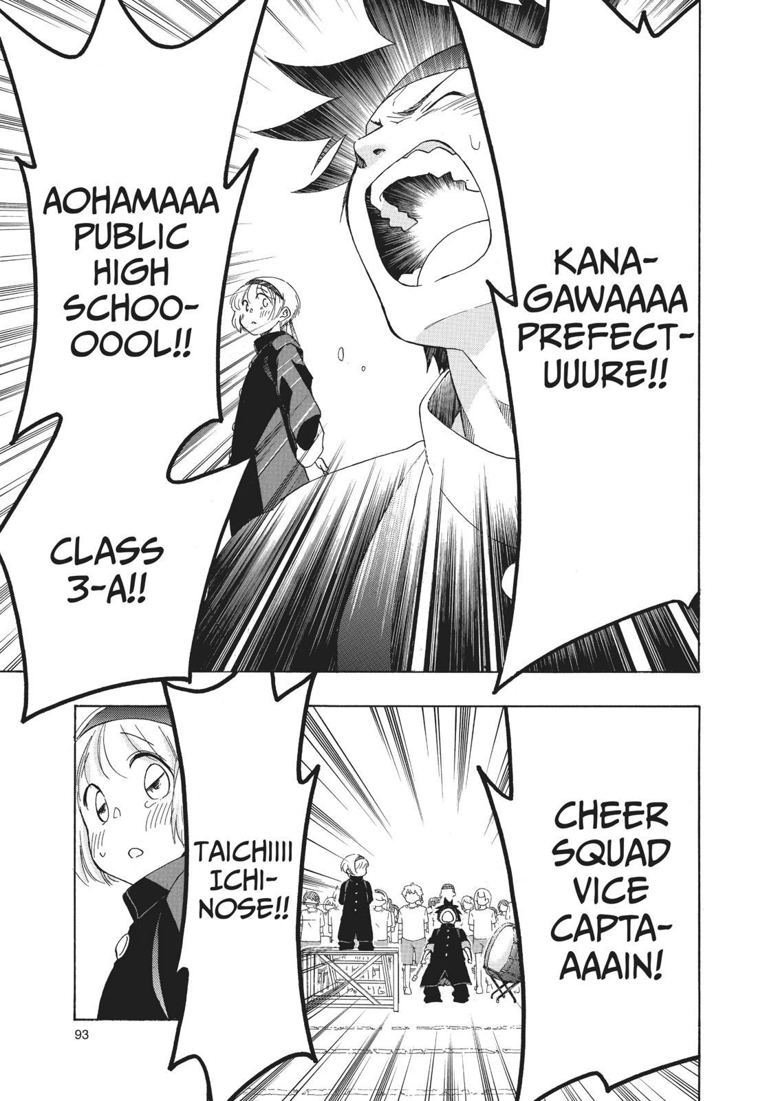 Blue Flag Chapter 9 - Page 9