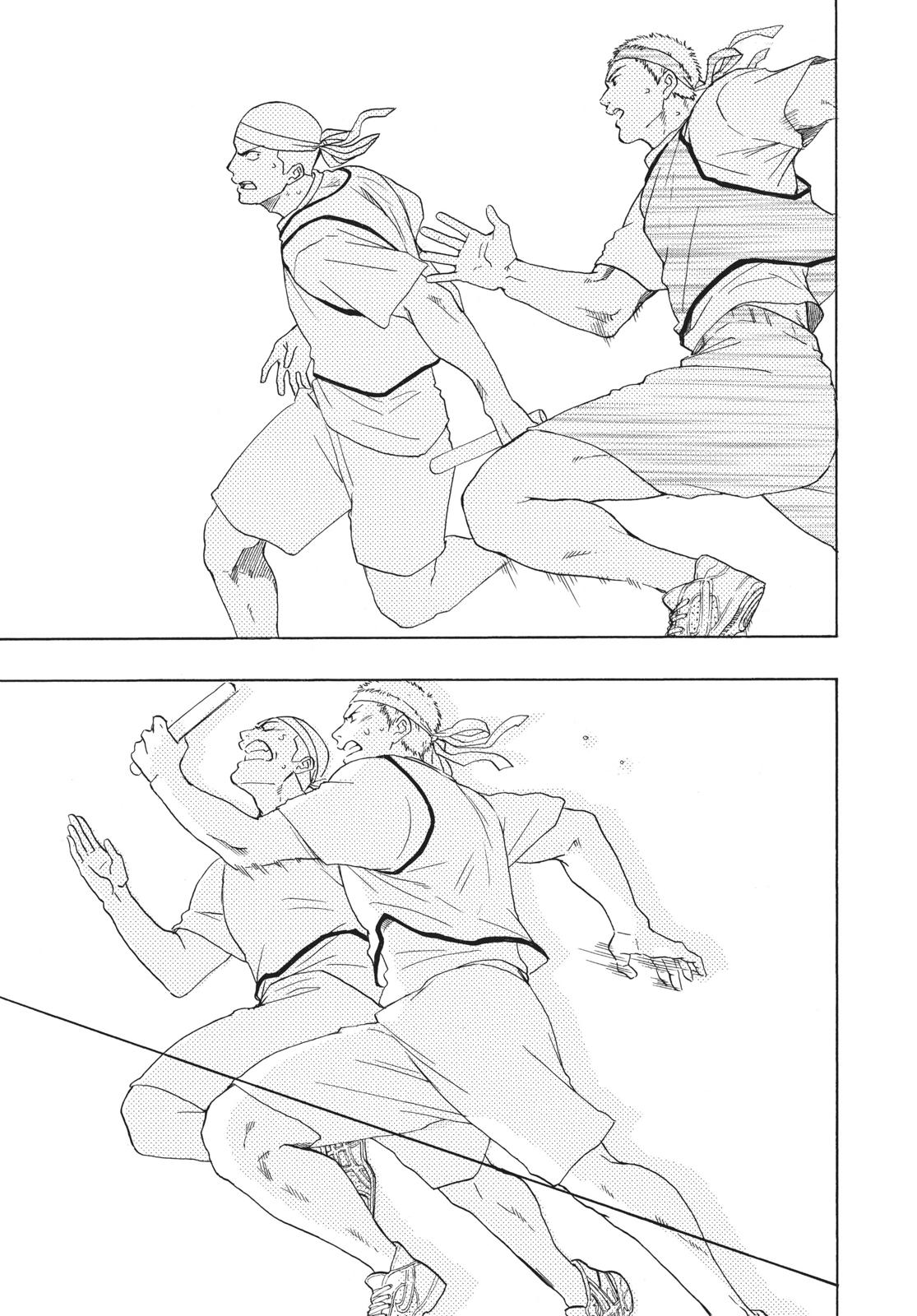 Blue Flag Chapter 9 - Page 23