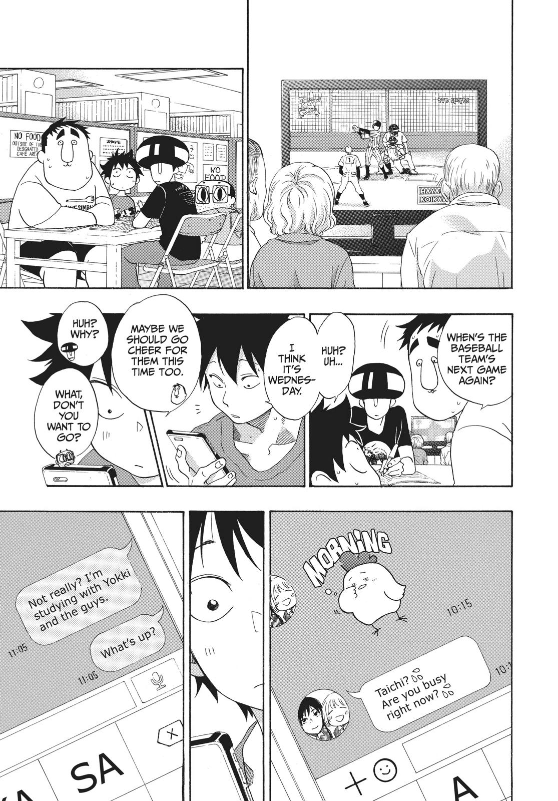 Blue Flag Chapter 12 - Page 3
