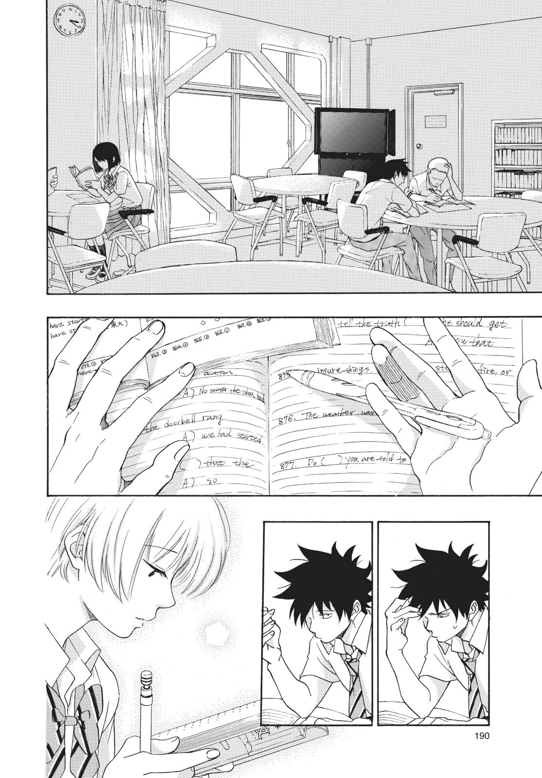 Blue Flag Chapter 12 - Page 12