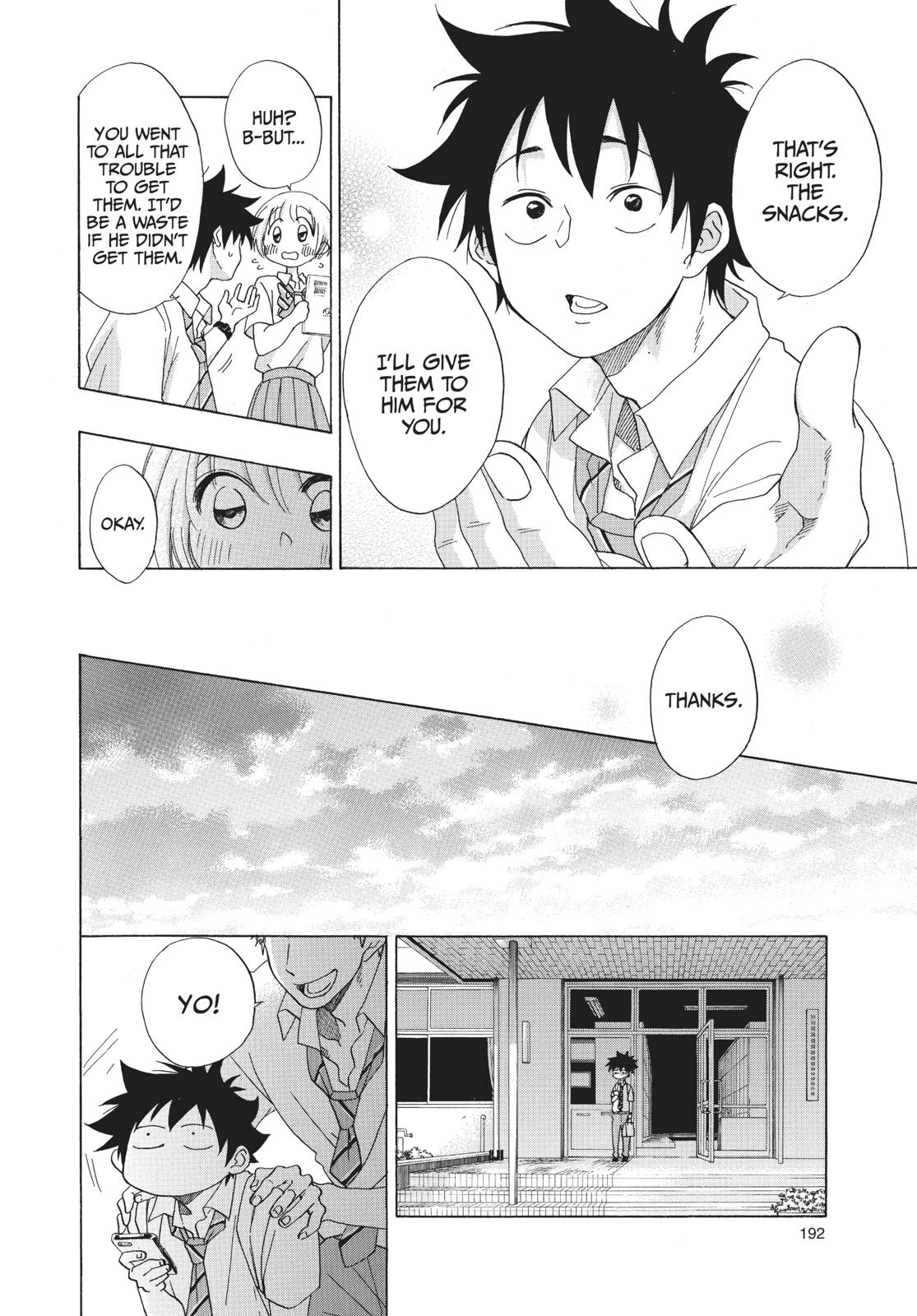 Blue Flag Chapter 12 - Page 14