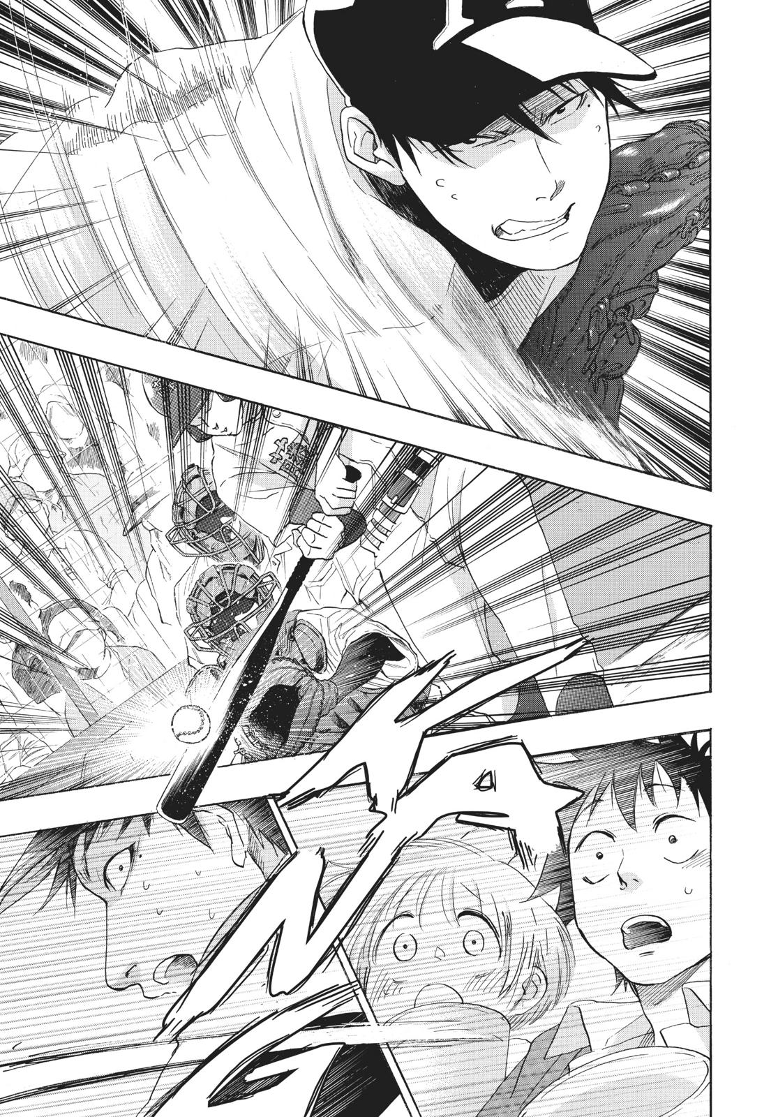 Blue Flag Chapter 12 - Page 21