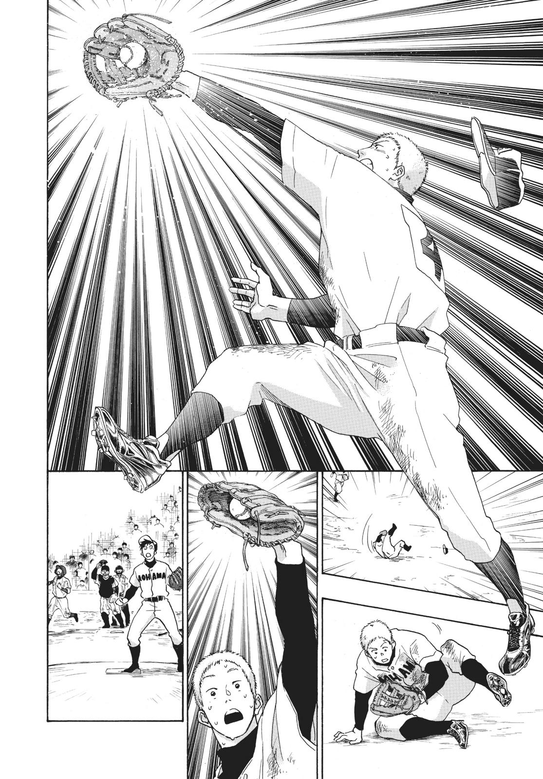 Blue Flag Chapter 12 - Page 22