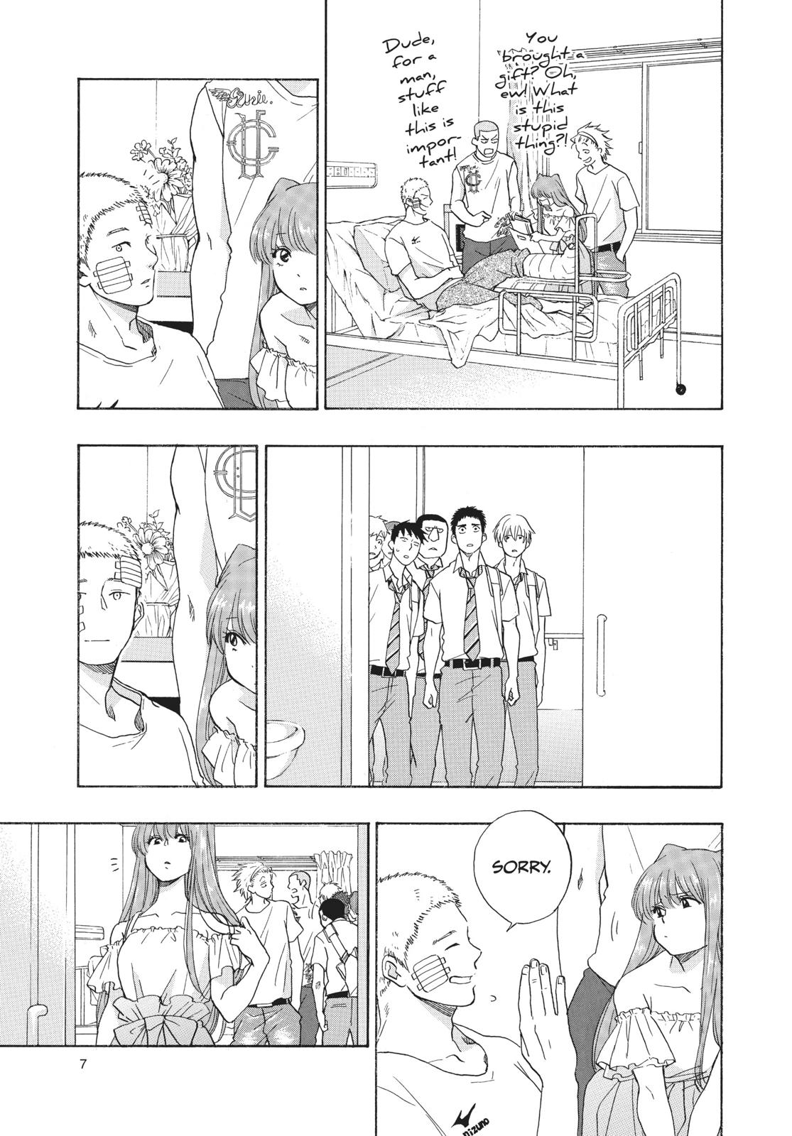 Blue Flag Chapter 13 - Page 8