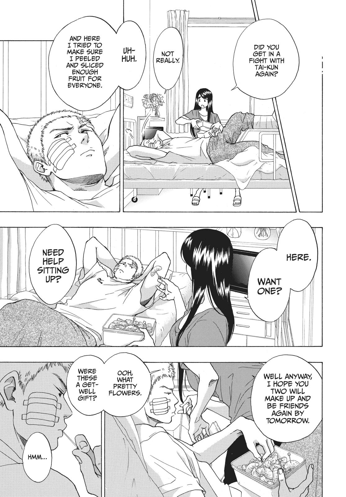 Blue Flag Chapter 14 - Page 3