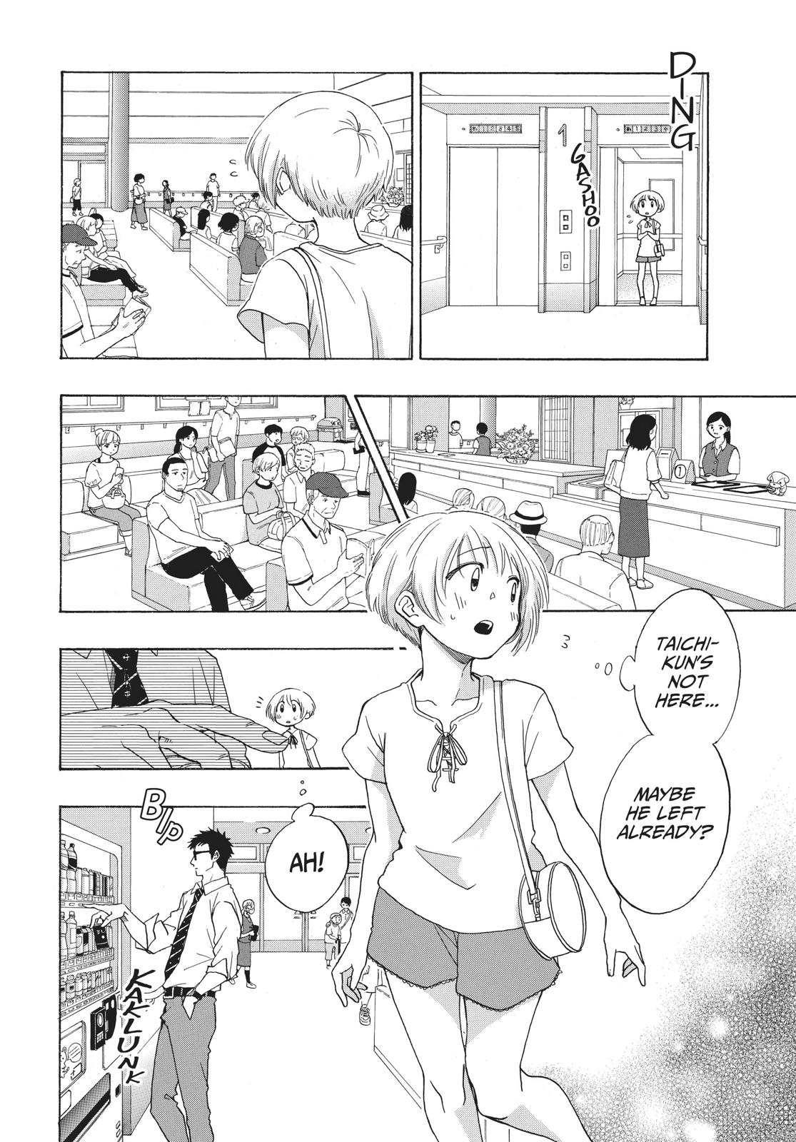 Blue Flag Chapter 14 - Page 4