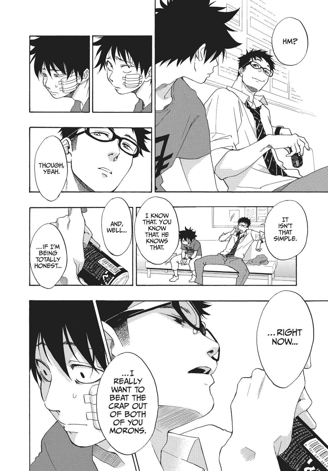 Blue Flag Chapter 14 - Page 8