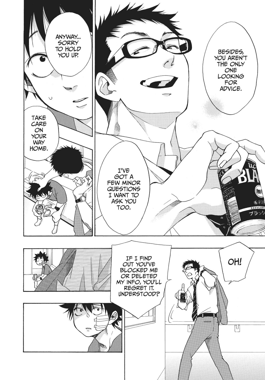 Blue Flag Chapter 14 - Page 14