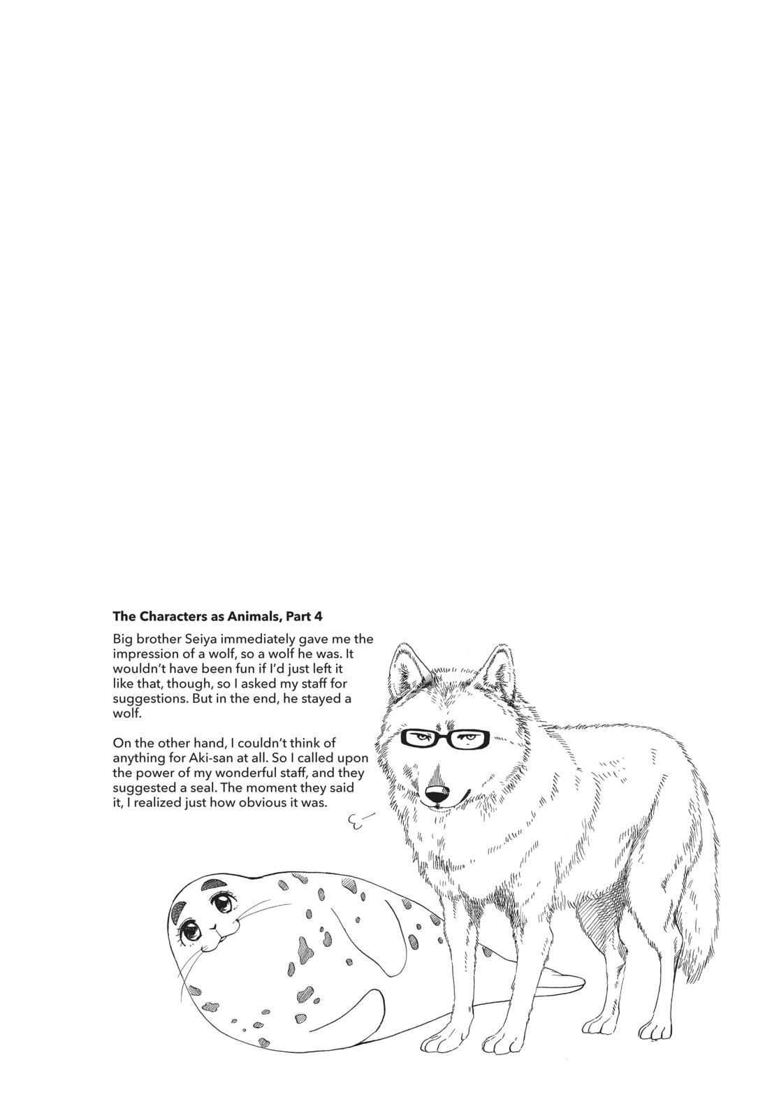 Blue Flag Chapter 14 - Page 22