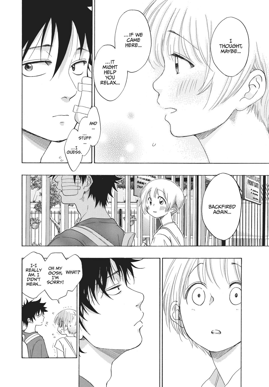 Blue Flag Chapter 15 - Page 4
